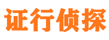 中方寻人公司